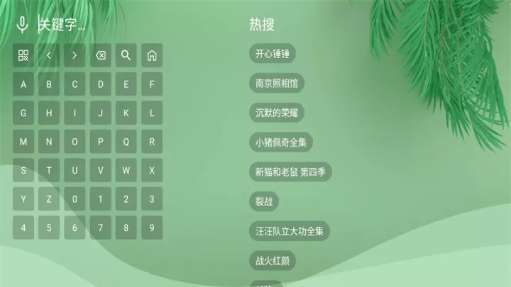 流年影视TV版_影视播放_第2张_99下载站 流年影视TV版_https://www.99ziyuan.net_影视播放_第2张