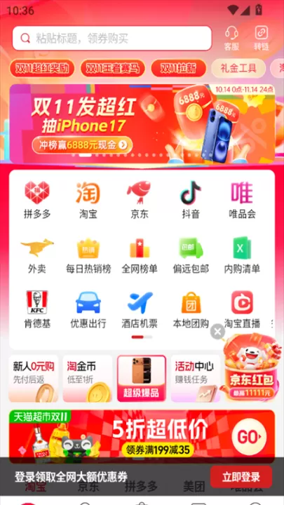 省推_出行购物_第1张_99下载站 省推_https://www.99ziyuan.net_出行购物_第1张