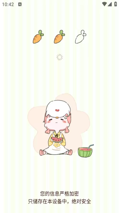 咕咕轻断食_生活实用_第5张_99下载站 咕咕轻断食_https://www.99ziyuan.net_生活实用_第5张