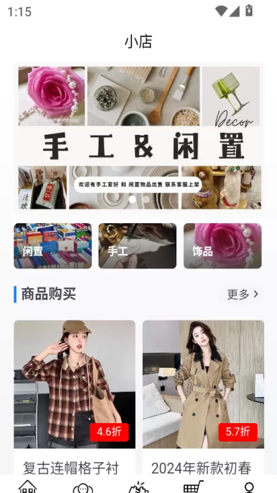 轻知识_生活实用_第2张_99下载站 轻知识_https://www.99ziyuan.net_生活实用_第2张