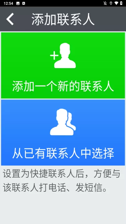 如意老人桌面_https://www.99ziyuan.net_手机美化_第2张