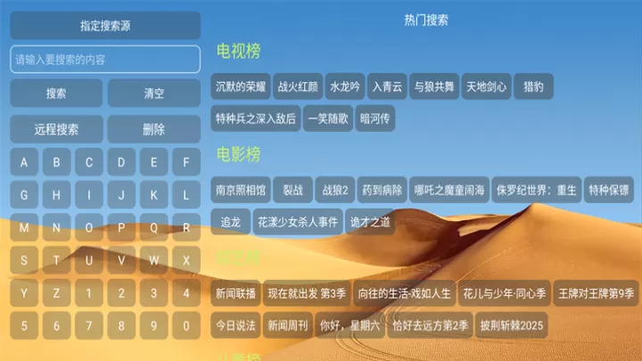 大强影视_影视播放_第2张_99下载站 大强影视_https://www.99ziyuan.net_影视播放_第2张
