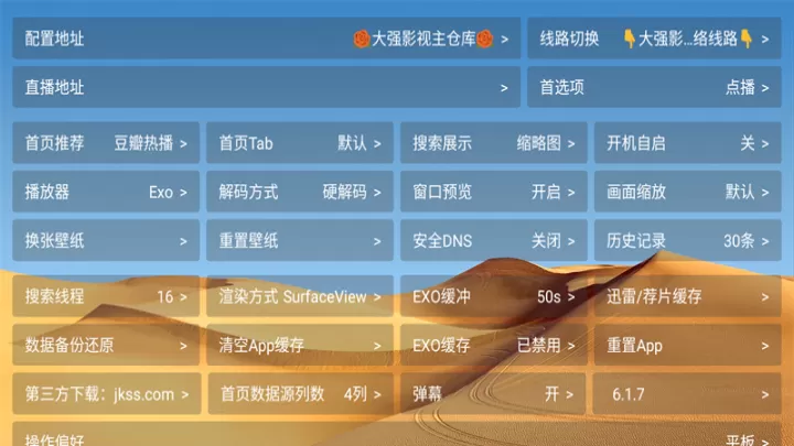 大强影视_影视播放_第3张_99下载站 大强影视_https://www.99ziyuan.net_影视播放_第3张