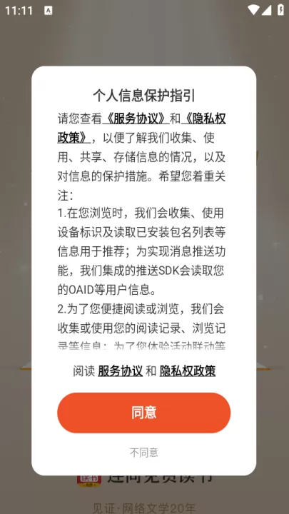 连尚读书_新闻阅读_第1张_99下载站 连尚读书_https://www.99ziyuan.net_新闻阅读_第1张