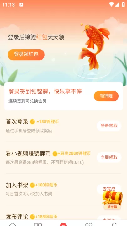 连尚读书_新闻阅读_第4张_99下载站 连尚读书_https://www.99ziyuan.net_新闻阅读_第4张