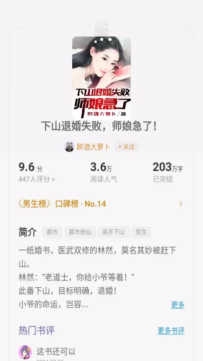 连尚读书_新闻阅读_第5张_99下载站 连尚读书_https://www.99ziyuan.net_新闻阅读_第5张