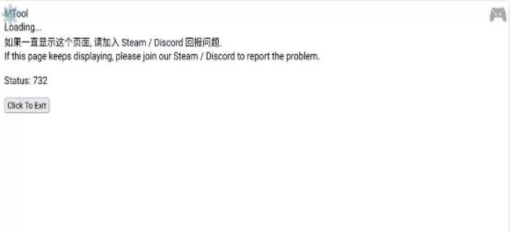 MTool模拟器_生活实用_第2张_99下载站 MTool模拟器_https://www.99ziyuan.net_生活实用_第2张