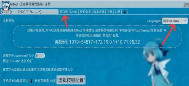 MTool模拟器_生活实用_第3张_99下载站 MTool模拟器_https://www.99ziyuan.net_生活实用_第3张