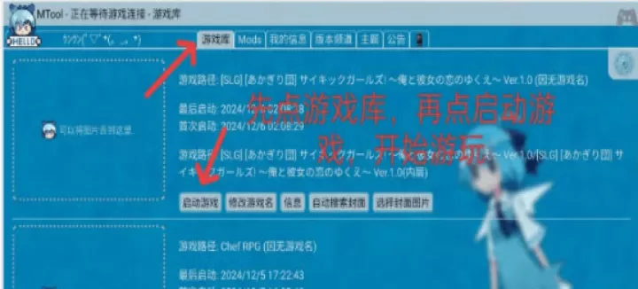MTool模拟器_生活实用_第4张_99下载站 MTool模拟器_https://www.99ziyuan.net_生活实用_第4张