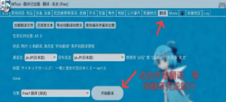 MTool模拟器_生活实用_第6张_99下载站 MTool模拟器_https://www.99ziyuan.net_生活实用_第6张