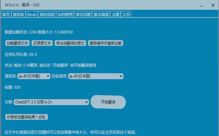 MTool模拟器_生活实用_第10张_99下载站 MTool模拟器_https://www.99ziyuan.net_生活实用_第10张