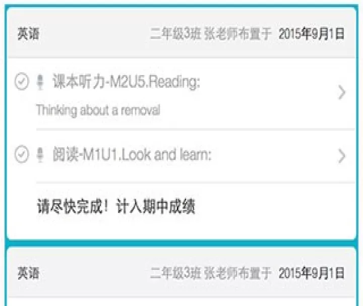 来了100_学习办公_第1张_99下载站 来了100_https://www.99ziyuan.net_学习办公_第1张