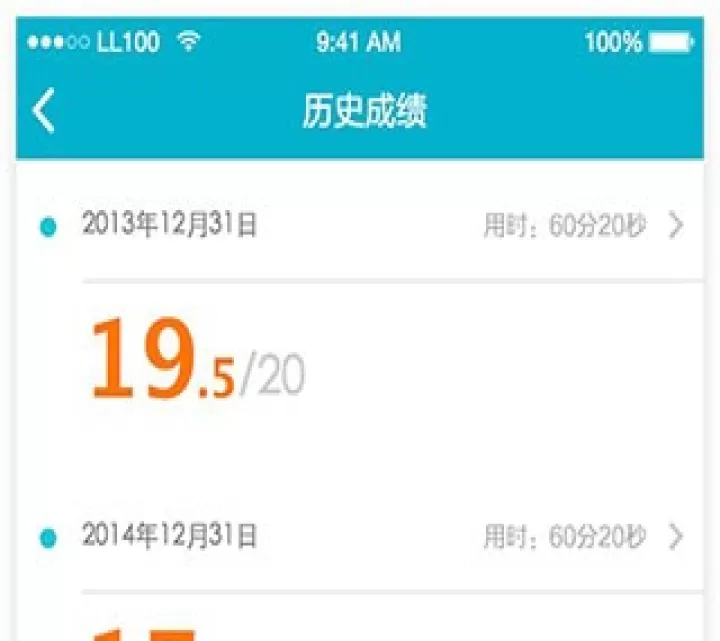 来了100_学习办公_第3张_99下载站 来了100_https://www.99ziyuan.net_学习办公_第3张