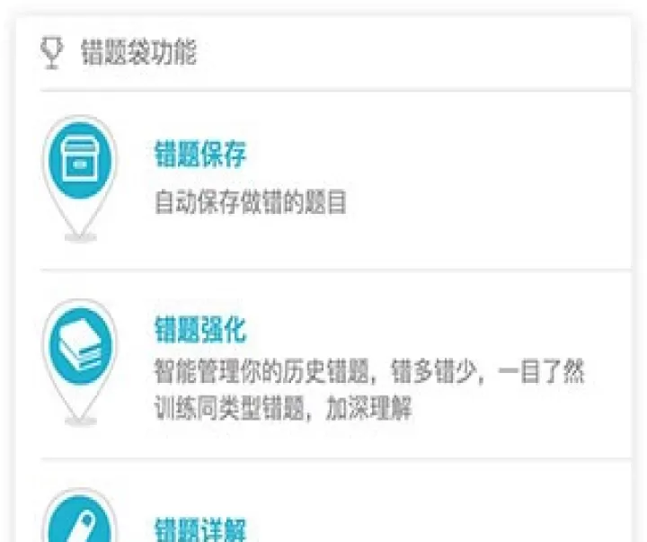 来了100_学习办公_第2张_99下载站 来了100_https://www.99ziyuan.net_学习办公_第2张