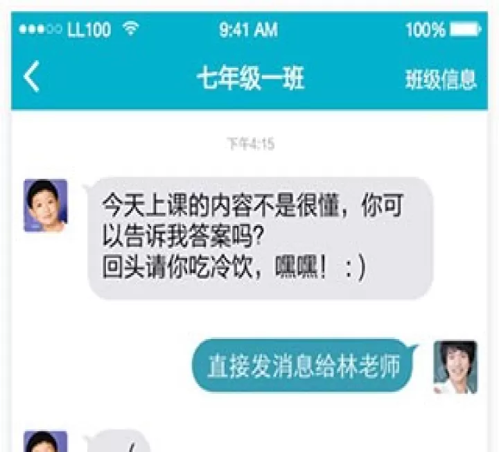 来了100_学习办公_第4张_99下载站 来了100_https://www.99ziyuan.net_学习办公_第4张