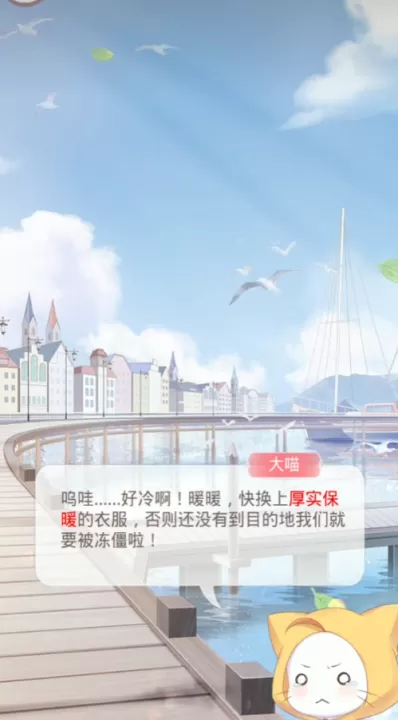 奇迹暖暖第2卷终章这样搭稳过!_游戏攻略_第3张_99下载站 奇迹暖暖第2卷终章这样搭稳过!_https://www.99ziyuan.net_游戏攻略_第3张