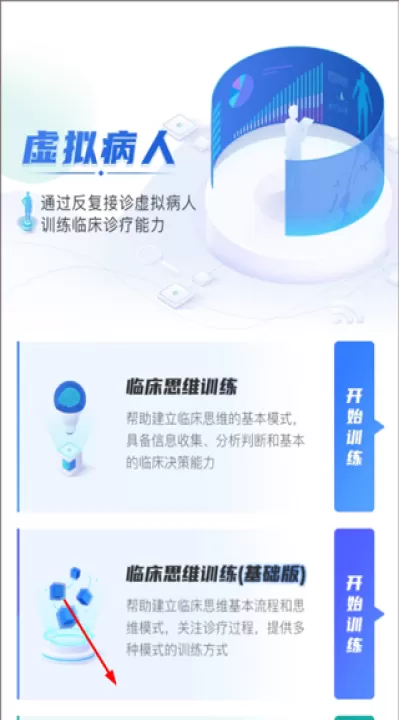 治趣医教云_学习办公_第1张_99下载站 治趣医教云_https://www.99ziyuan.net_学习办公_第1张