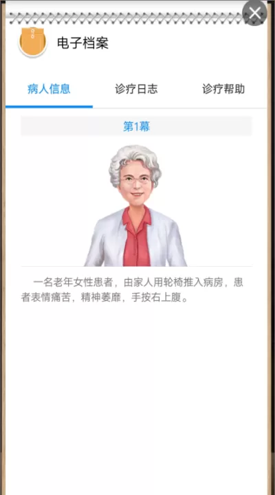 治趣医教云_学习办公_第2张_99下载站 治趣医教云_https://www.99ziyuan.net_学习办公_第2张