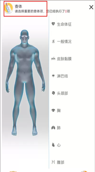 治趣医教云_学习办公_第3张_99下载站 治趣医教云_https://www.99ziyuan.net_学习办公_第3张