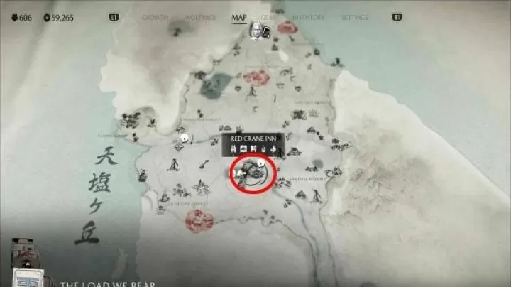 羊蹄山之魂黑夜久保触发方法_https://www.99ziyuan.net_游戏攻略_第4张