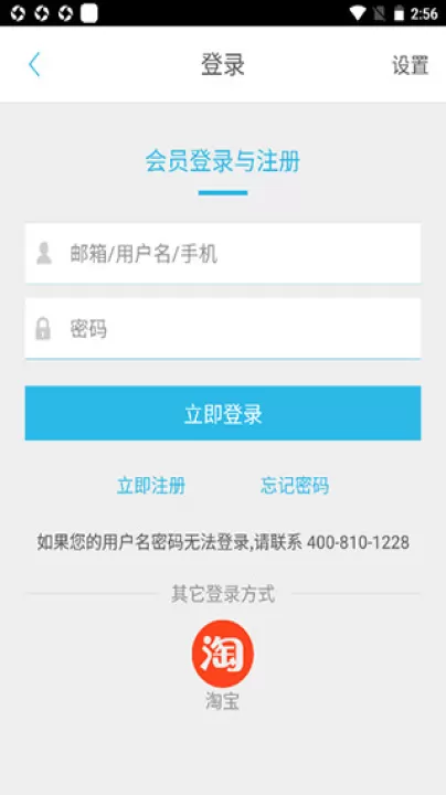 索尼中国app_出行购物_第3张_99下载站 索尼中国app_https://www.99ziyuan.net_出行购物_第3张