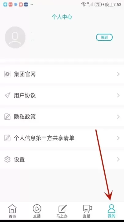 海博TV_影视播放_第1张_99下载站 海博TV_https://www.99ziyuan.net_影视播放_第1张