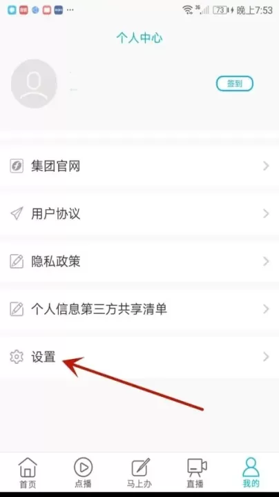 海博TV_影视播放_第2张_99下载站 海博TV_https://www.99ziyuan.net_影视播放_第2张
