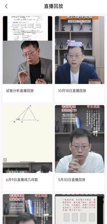 牛蛙圈_学习办公_第3张_99下载站 牛蛙圈_https://www.99ziyuan.net_学习办公_第3张