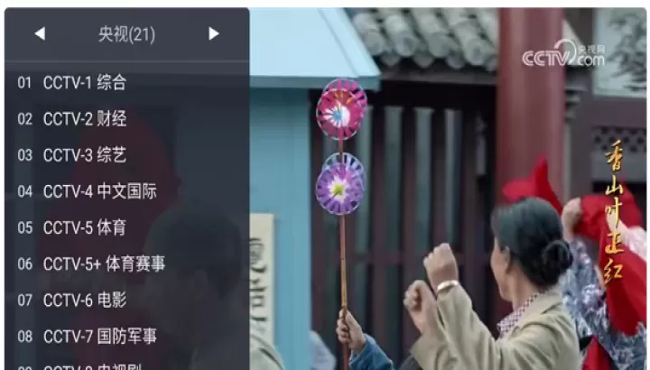 WebView电视_影视播放_第1张_99下载站 WebView电视_https://www.99ziyuan.net_影视播放_第1张