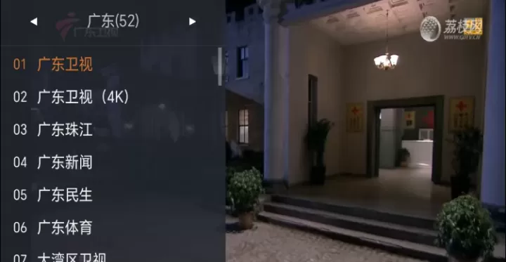 WebView电视_影视播放_第2张_99下载站 WebView电视_https://www.99ziyuan.net_影视播放_第2张