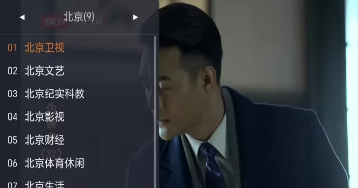 WebView电视_影视播放_第3张_99下载站 WebView电视_https://www.99ziyuan.net_影视播放_第3张