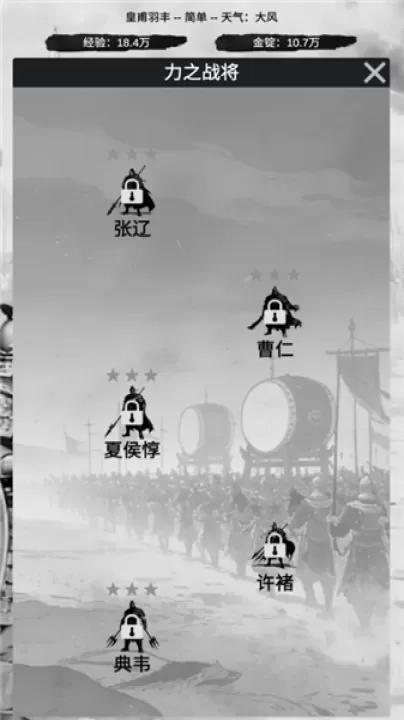幻想武将模拟器_角色扮演_第1张_99下载站 幻想武将模拟器_https://www.99ziyuan.net_角色扮演_第1张