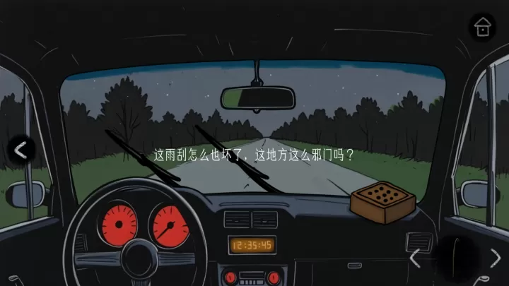 绿水镇_休闲益智_第4张_99下载站 绿水镇_https://www.99ziyuan.net_休闲益智_第4张