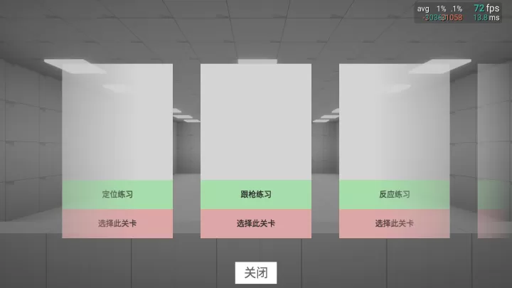 练枪皇帝_飞行射击_第4张_99下载站 练枪皇帝_https://www.99ziyuan.net_飞行射击_第4张