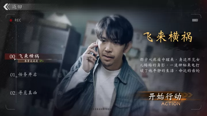 极速营救_休闲益智_第2张_99下载站 极速营救_https://www.99ziyuan.net_休闲益智_第2张