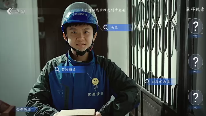 极速营救_休闲益智_第4张_99下载站 极速营救_https://www.99ziyuan.net_休闲益智_第4张