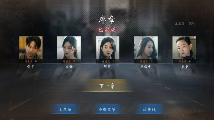 极速营救_休闲益智_第8张_99下载站 极速营救_https://www.99ziyuan.net_休闲益智_第8张