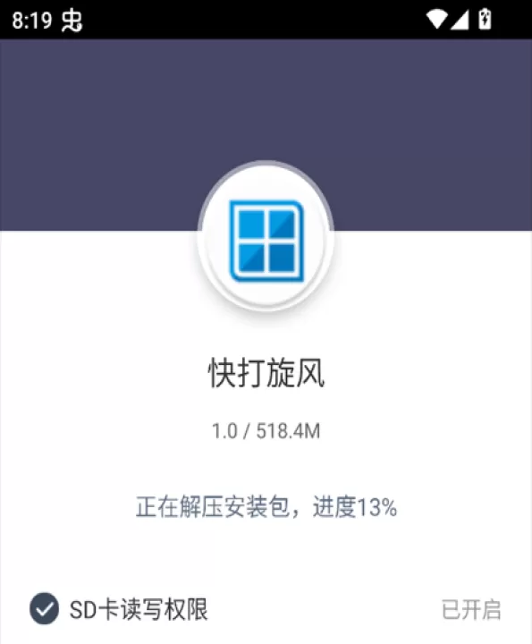 SD快打旋风重制版_动作冒险_第2张_99下载站 SD快打旋风重制版_https://www.99ziyuan.net_动作冒险_第2张