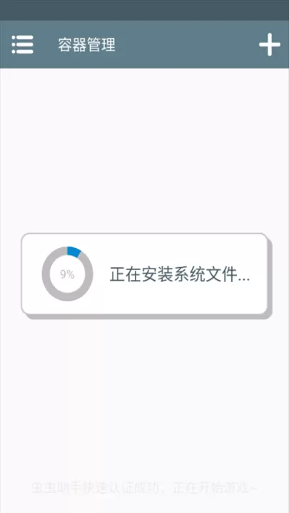 SD快打旋风重制版_动作冒险_第3张_99下载站 SD快打旋风重制版_https://www.99ziyuan.net_动作冒险_第3张