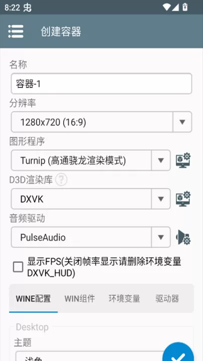 SD快打旋风重制版_动作冒险_第4张_99下载站 SD快打旋风重制版_https://www.99ziyuan.net_动作冒险_第4张