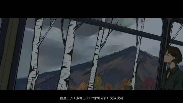 山瘟_休闲益智_第2张_99下载站 山瘟_https://www.99ziyuan.net_休闲益智_第2张