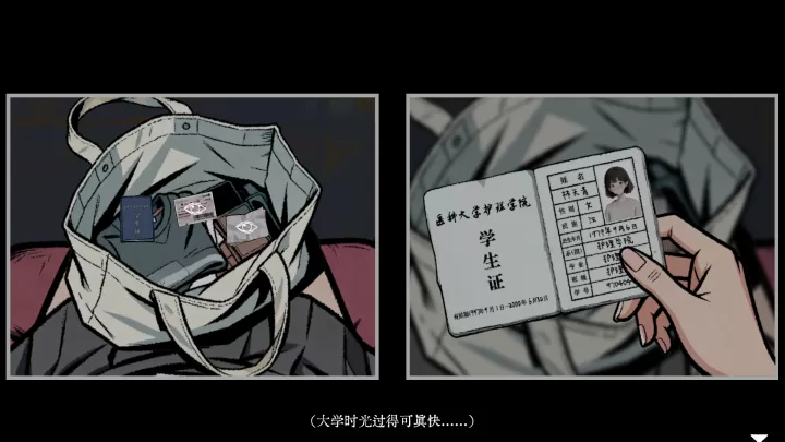 山瘟_休闲益智_第3张_99下载站 山瘟_https://www.99ziyuan.net_休闲益智_第3张