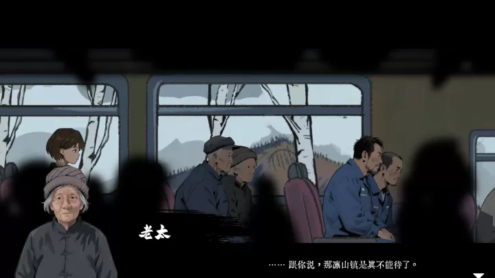 山瘟_休闲益智_第4张_99下载站 山瘟_https://www.99ziyuan.net_休闲益智_第4张