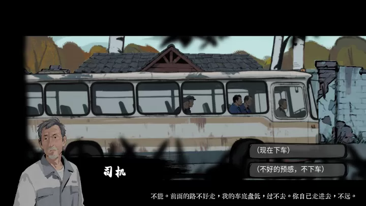 山瘟_休闲益智_第5张_99下载站 山瘟_https://www.99ziyuan.net_休闲益智_第5张
