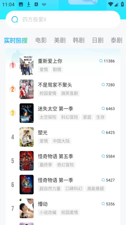 人人剧场_影视播放_第3张_99下载站 人人剧场_https://www.99ziyuan.net_影视播放_第3张