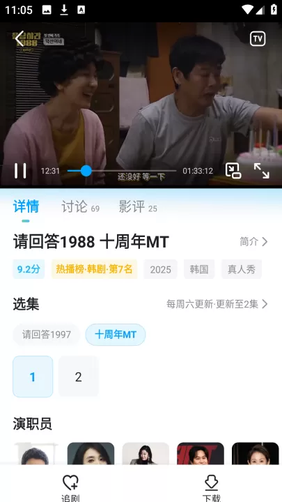 人人剧场_影视播放_第4张_99下载站 人人剧场_https://www.99ziyuan.net_影视播放_第4张