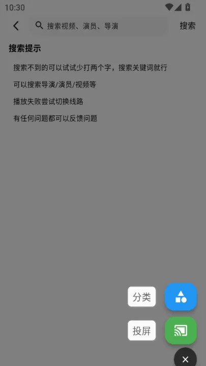 听心视频_影视播放_第2张_99下载站 听心视频_https://www.99ziyuan.net_影视播放_第2张