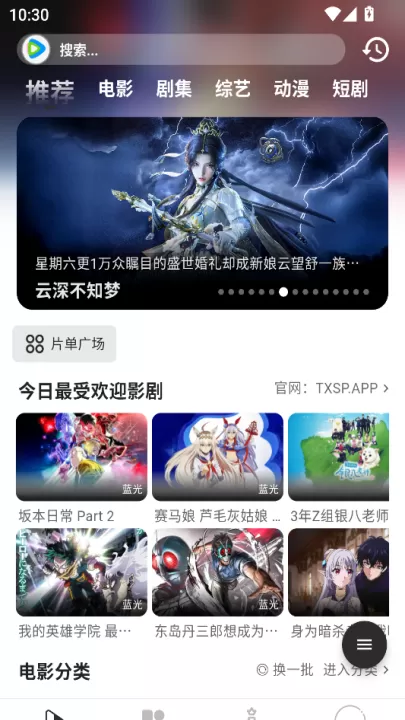 听心视频_影视播放_第1张_99下载站 听心视频_https://www.99ziyuan.net_影视播放_第1张