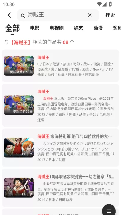 听心视频_影视播放_第3张_99下载站 听心视频_https://www.99ziyuan.net_影视播放_第3张