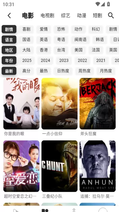 听心视频_影视播放_第5张_99下载站 听心视频_https://www.99ziyuan.net_影视播放_第5张